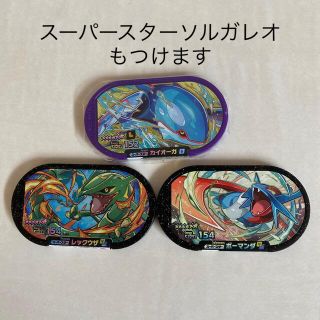 ポケモン(ポケモン)のじょろ様専用ページ(その他)