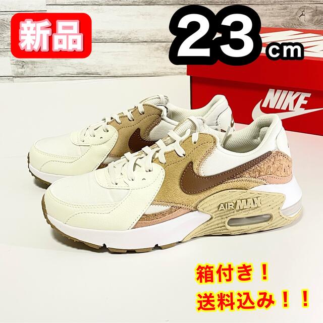 新品】 NIKE ナイキ エアマックスエクシーコルク 23cm スニーカー 独特