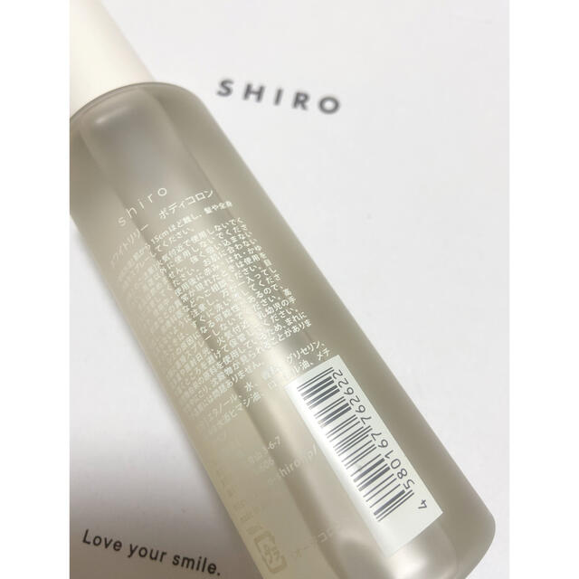 shiro(シロ)のshiroホワイトリリーボディコロン新品 コスメ/美容の香水(ユニセックス)の商品写真