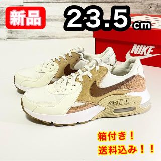 NIKE - 【新品】 NIKE ナイキ エアマックスエクシーコルク 23.5cm