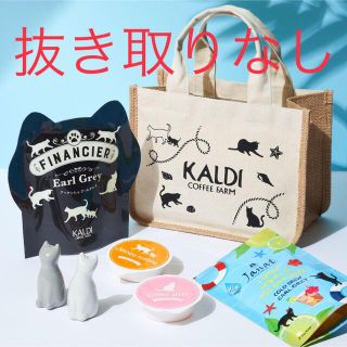 カルディ(KALDI)の未開封　タグ付き　カルディ　2022年　夏　ネコバッグ　KALDI 　猫バッグ(ハンドバッグ)