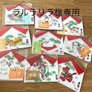 ミツコシ(三越)の絵馬　手拭い　干支(日用品/生活雑貨)