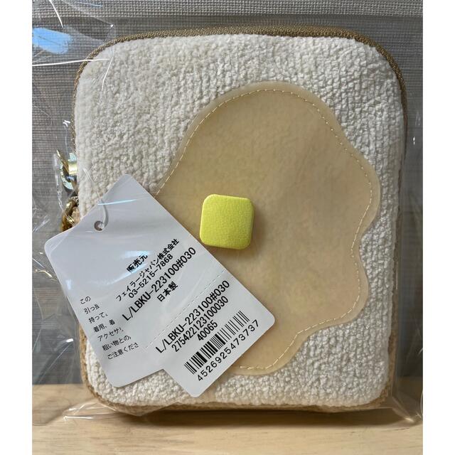 ラブラリーバイフェイラー ラブラリーベーカリー 食パンポーチ 新品未