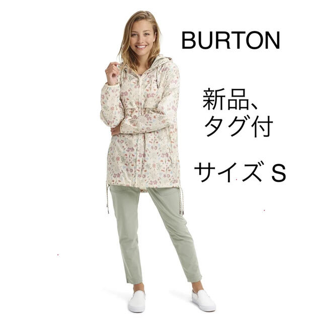 バートン　Burton ハズレット パッカブル ジャケット