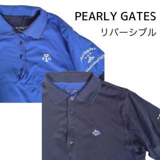 パーリーゲイツ(PEARLY GATES)のPEARLY GATESパーリーゲイツ リバーシブル ポロシャツ 刺繍 プリント(ウエア)