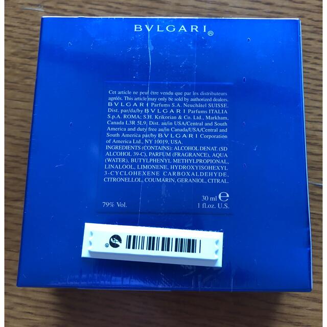 BVLGARI(ブルガリ)の新品　香水　ブルガリ　プールオム　30ml コスメ/美容の香水(香水(男性用))の商品写真