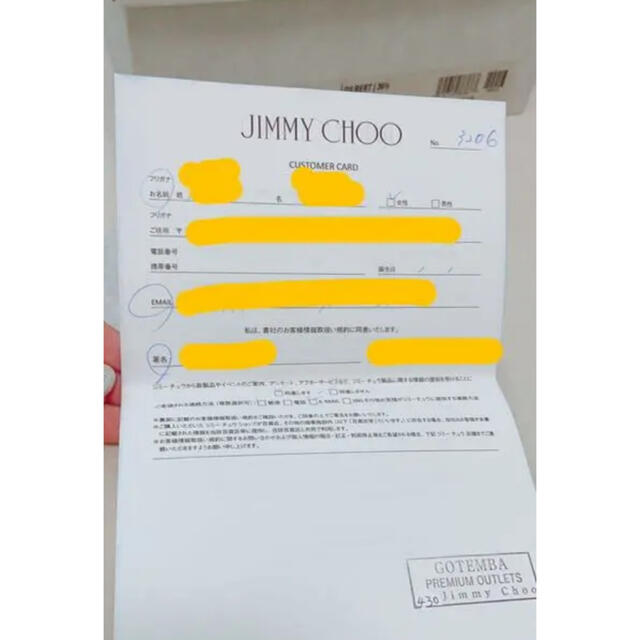 JIMMY CHOO(ジミーチュウ)のちゃぴこ様専用　ジミーチュウ　グリッターハイヒール レディースの靴/シューズ(ハイヒール/パンプス)の商品写真