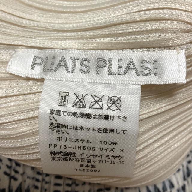 PLEATS PLEASE ISSEY MIYAKE - プリーツプリーズ ワンピース