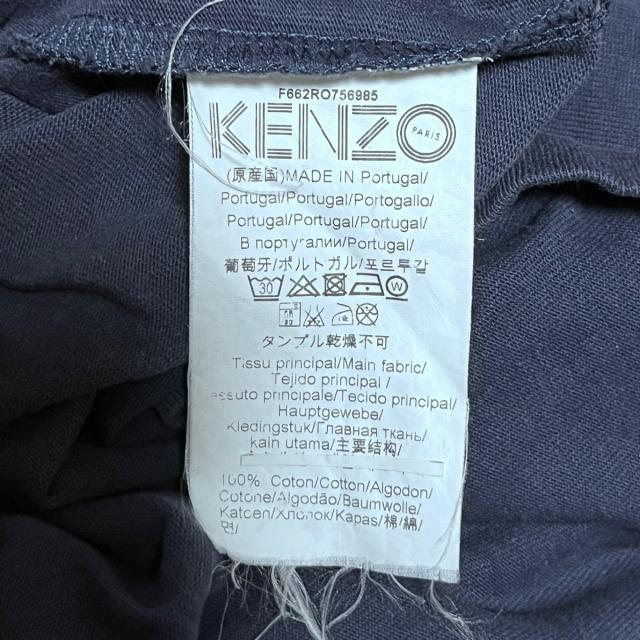 KENZO(ケンゾー)のケンゾー ワンピース サイズXS レディース レディースのワンピース(その他)の商品写真