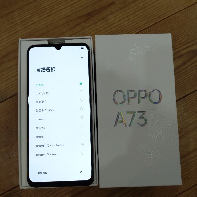 OPPO(オッポ)のOPPO A73 スマホ/家電/カメラのスマートフォン/携帯電話(スマートフォン本体)の商品写真