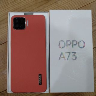 オッポ(OPPO)のOPPO A73(スマートフォン本体)