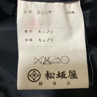 GIVENCHY - ジバンシー コート サイズ48 XL メンズ -の通販 by ブラン