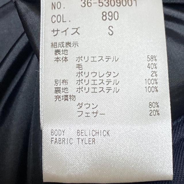 ケット PLST サイズS -の通販 by ブランディア|プラステならラクマ