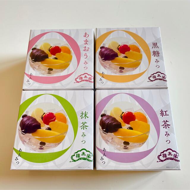 榮太樓總本鋪 あんみつ　みつ豆　詰合せ 4個入  食品/飲料/酒の食品(菓子/デザート)の商品写真