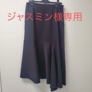 エムプルミエ(M-premier)のジャスミン様専用ブレンヘイム アシンメトリーフレアスカート 黒(ロングスカート)