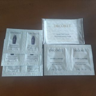 コスメデコルテ トラベル 化粧品サンプル / トライアルセットの通販 ...