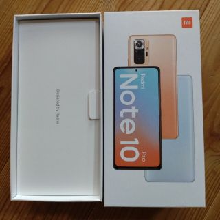 Redmi Note 10 pro   本体無し　箱と付属品のみ(その他)