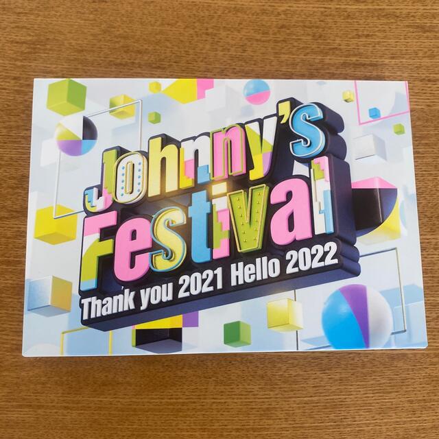 ジャニフェス BluRay