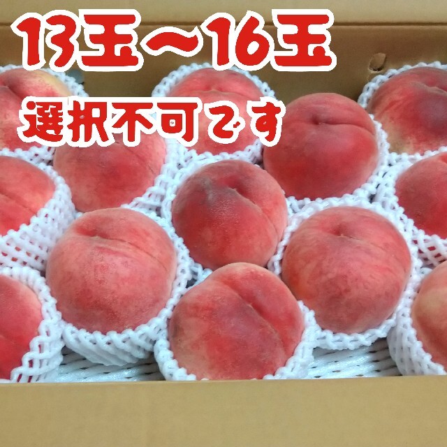 福島県産★ミスピーチ桃★今が大旬❢ 食品/飲料/酒の食品(フルーツ)の商品写真