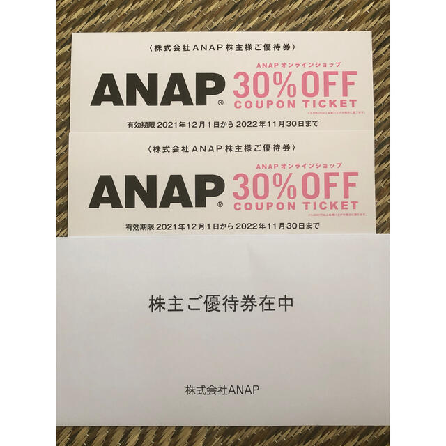 ANAP(アナップ)のANAP 株主優待 チケットの優待券/割引券(ショッピング)の商品写真