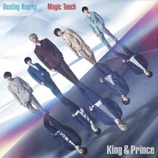 キングアンドプリンス(King & Prince)の【未開封】Beating Hearts/Magic Touch(ポップス/ロック(邦楽))