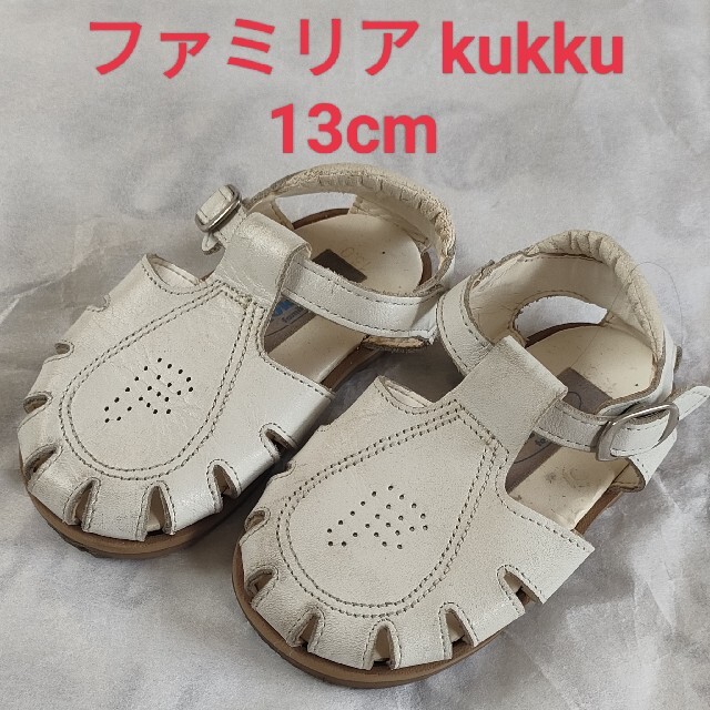 新作製品、世界最高品質人気! 値下げ‼️JAL キッズスリッパ 値下げ‼️JAL キッズスリッパ