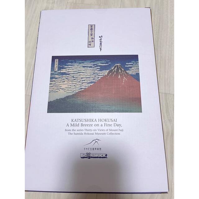 BE@RBRICK(ベアブリック)のBE@RBRICK 葛飾北斎「冨嶽三十六景 凱風快晴」100％ & 400％ エンタメ/ホビーのおもちゃ/ぬいぐるみ(その他)の商品写真