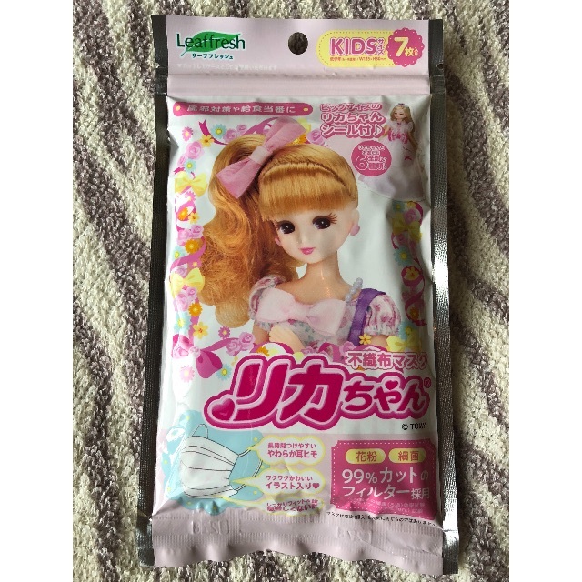 (税込) ベビー キッズ かわいい リーフ 記念撮影 シンプル B