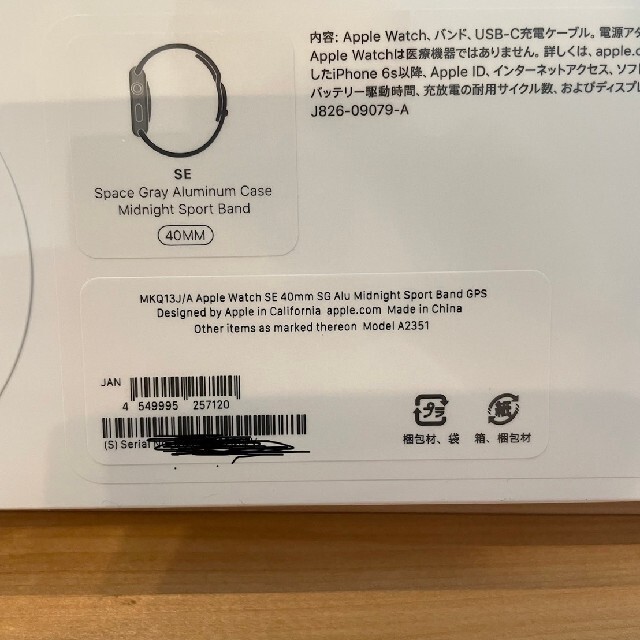 Apple watch SE 40mm  MKQ13J/A
