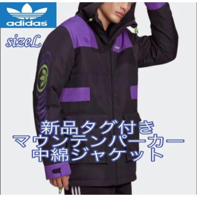 adidas(アディダス)のsizeL◆匿名配送♢新品タグ付き◆adidas originals 中綿jkt メンズのジャケット/アウター(ダウンジャケット)の商品写真