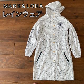 ライトニングボルト 美品 MARK&LONA レディースS レインウェア レイン