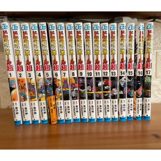 ＤＲＡＧＯＮ　ＢＡＬＬ超 １７巻セット