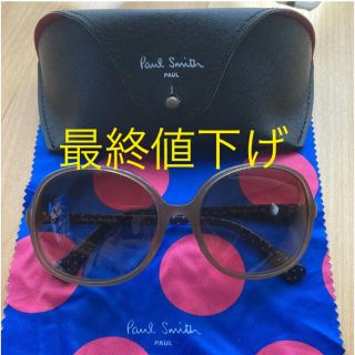 ポールスミス(Paul Smith)のポールスミスのサングラス(サングラス/メガネ)