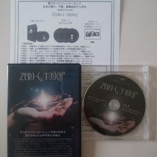 中井マサル　ZERO-G TOUCH DVDセット 特典URL付き