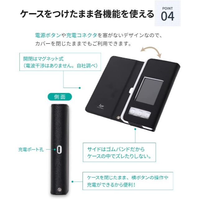 【q63】au/UQ Speed Wi-Fi 5G X11 専用 モバイルルータ スマホ/家電/カメラのスマホアクセサリー(モバイルケース/カバー)の商品写真