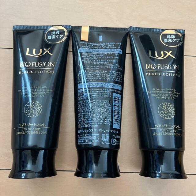 LUX(ラックス)のユニリーバ ラックスバイオフュージョン ブラックリペアトリートメント コスメ/美容のヘアケア/スタイリング(トリートメント)の商品写真