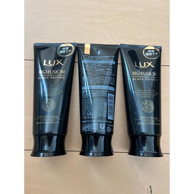 LUX(ラックス)のユニリーバ ラックスバイオフュージョン ブラックリペアトリートメント コスメ/美容のヘアケア/スタイリング(トリートメント)の商品写真