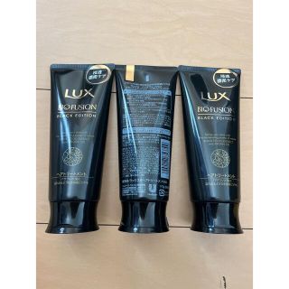 ラックス(LUX)のユニリーバ ラックスバイオフュージョン ブラックリペアトリートメント(トリートメント)