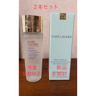 エスティローダー(Estee Lauder)のエスティローダー　マイクロエッセンスローション　75ml 2本セット　化粧水(化粧水/ローション)