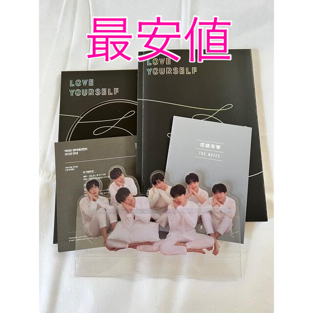 防弾少年団(BTS)(ボウダンショウネンダン)のBTS アルバム LOVEYOURSELF Tear  エンタメ/ホビーのCD(K-POP/アジア)の商品写真