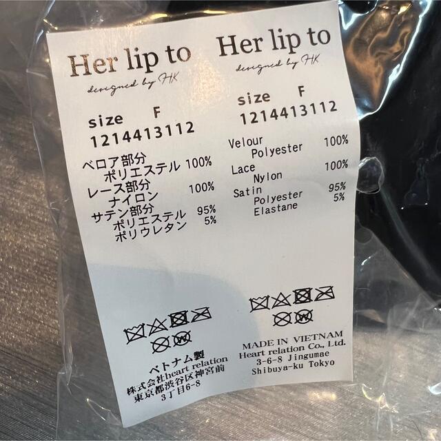 Her lip to(ハーリップトゥ)のHer lip to  Reversible Lace Backet Hat レディースの帽子(ハット)の商品写真