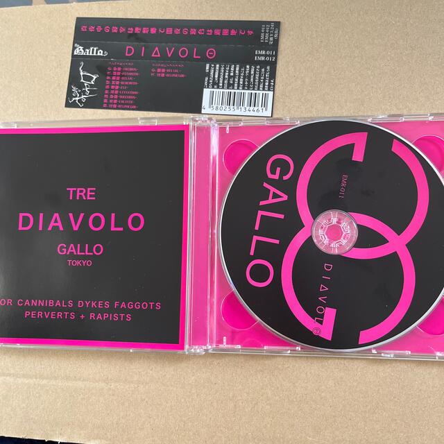 ギャロ　DIAVOLO［壱型］ DVD付CD アルバム