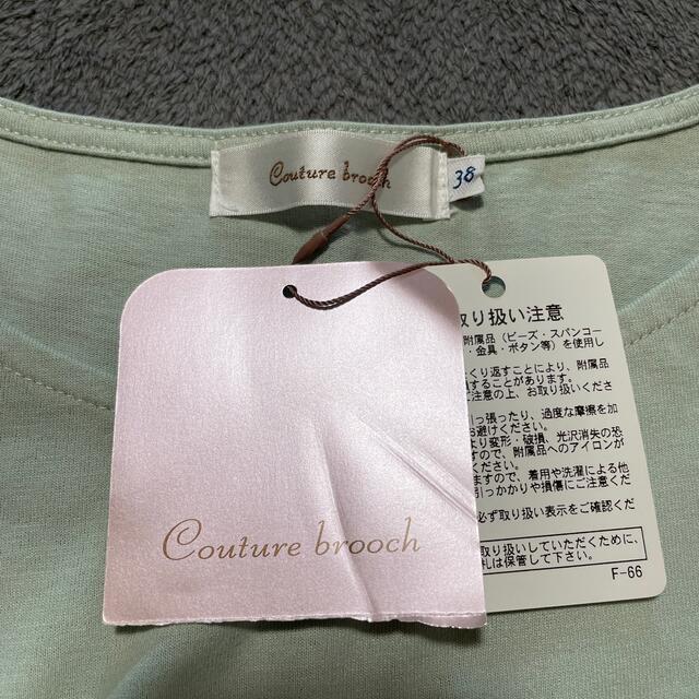 Couture Brooch(クチュールブローチ)のトップス♡新品タグ付き♡Mサイズ レディースのトップス(カットソー(半袖/袖なし))の商品写真
