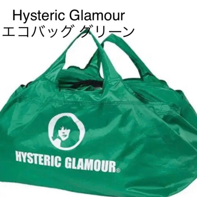 Hysteric Glamour エコバッグ グリーン