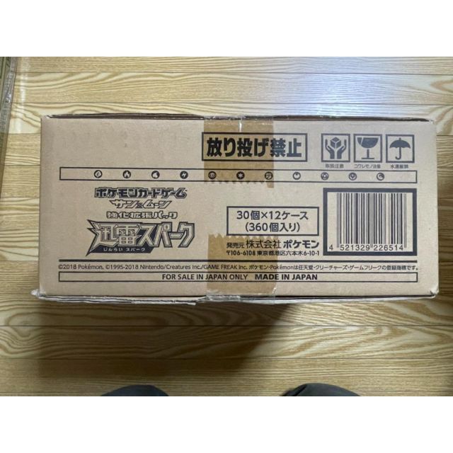 トレーディングカードポケモン TCG 迅雷スパーク カートン 未開封 (12BOX) 送料無料