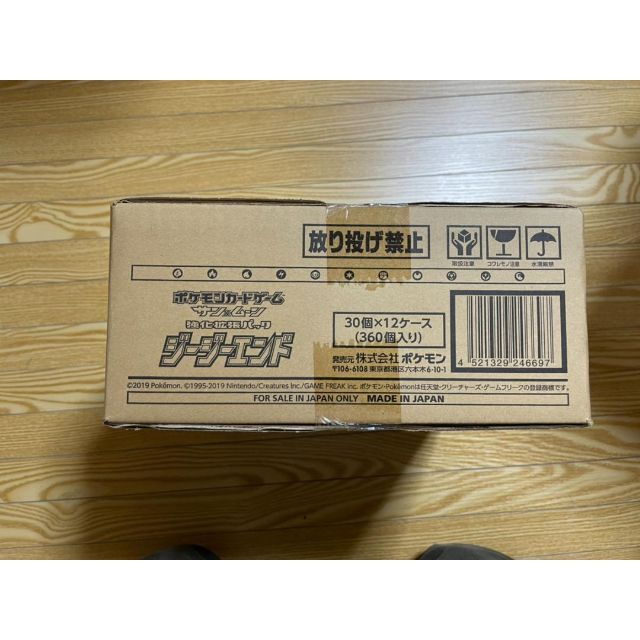 ガンダムウォー ネグザ バンシィ 限定スリーブ 全新未拆封 稀少3