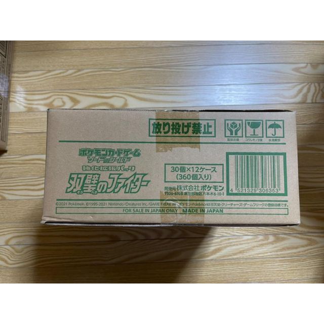 エンタメ/ホビーポケモン TCG 双璧のファイター カートン　未開封 (12BOX)