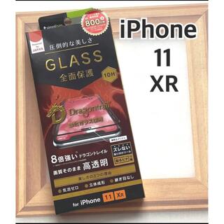 iPhone 11/XR ガラスフィルム ブラックフレーム(保護フィルム)