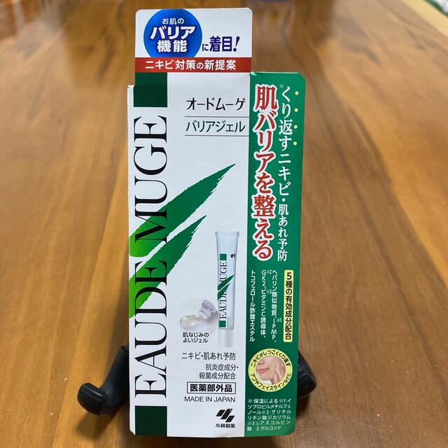 小林製薬(コバヤシセイヤク)の⭐️新品⭐️小林製薬 オードムーゲ バリアジェル 15g コスメ/美容のスキンケア/基礎化粧品(保湿ジェル)の商品写真