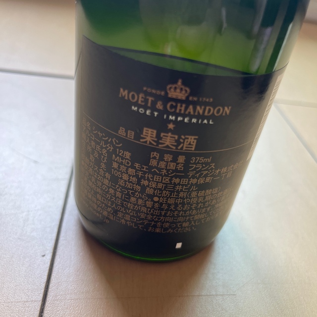 MOËT & CHANDON(モエエシャンドン)のモエエシャンドン ・ウーヴ　イエロー（ブリュット・ロゼ）375ml ハーフボトル 食品/飲料/酒の酒(シャンパン/スパークリングワイン)の商品写真